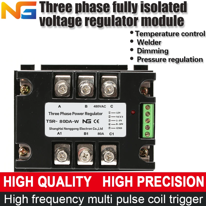 

Three-phase phase shift voltage regulator module isolating ac dynamometer 80 A thyristor power control heating Nenggong