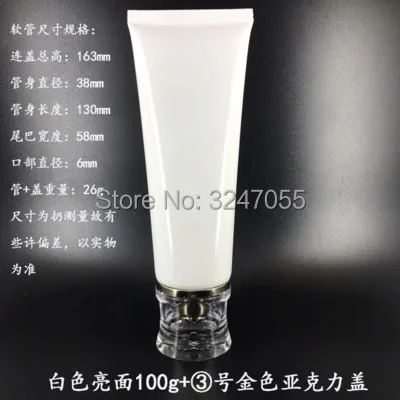 100ml  11