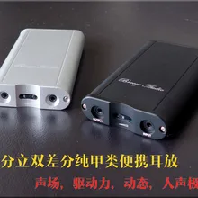 Законченный высококачественный E-18 наушники E-18 полностью дискретный класс A портативный amp Omron защита