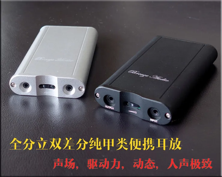 

Finished high-end E-18 Headphone E-18 all-discrete Class A portable amp Omron protection