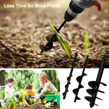 Наземное сверло спиральное полюс садовая посадка сыпучий грунт сверла садовый инструмент