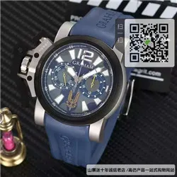 精仿格林汉姆Chronofighter系列石英男表橡胶表带44MM☼