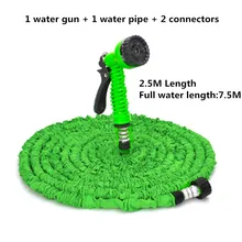 Автомойка высокого давления, многофункциональный водяной пистолет, садовая домашняя насадка, поливочный пистолет-распылитель с 2,5 м водопроводной трубой и 2 разъемами