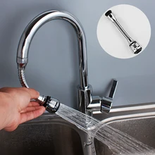 Кран для кухни на 360 градусов, экономичный кран, водосберегающая насадка для душа в ванной, насадка для фильтра, водосберегающий смеситель для душа