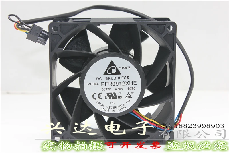 

PFR0912XHE 12V 4.50A 9CM / cm 9038 4-line violent pressurized car fan