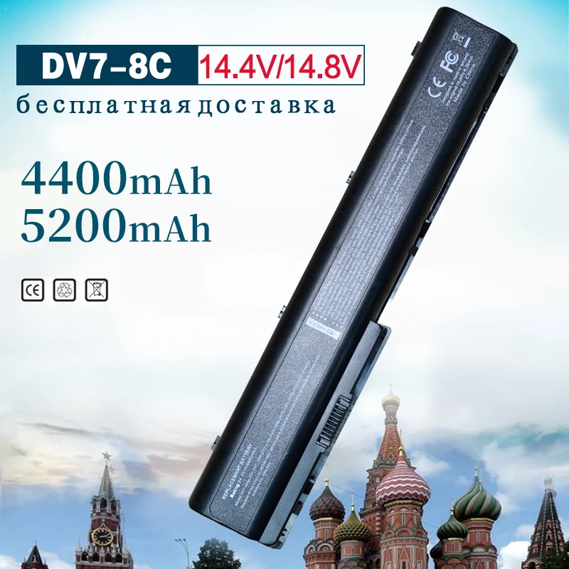 

Golooloo 14.4v 4400MaH Laptop battery For Hp HSTNN-XB75 HSTNN-OB75 HSTNN-DB74 HSTNN-DB75 HSTNN-IB74 HSTNN-IB75