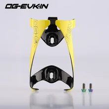 Best selling carbon Bicycle bottle cage Matt Cycling carbon water holder Cup bottle cage orange bike OG-EVKIN