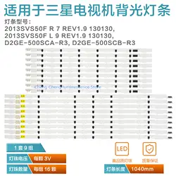 1040 мм светодиодный Подсветка лампы Газа 16 Светодиодный s для Samsung UA50F5080AR UA50F5500AR BN41-02028A HF500BGA-B1 2013SVS50F 50 дюймов ЖК-дисплей ТВ D2