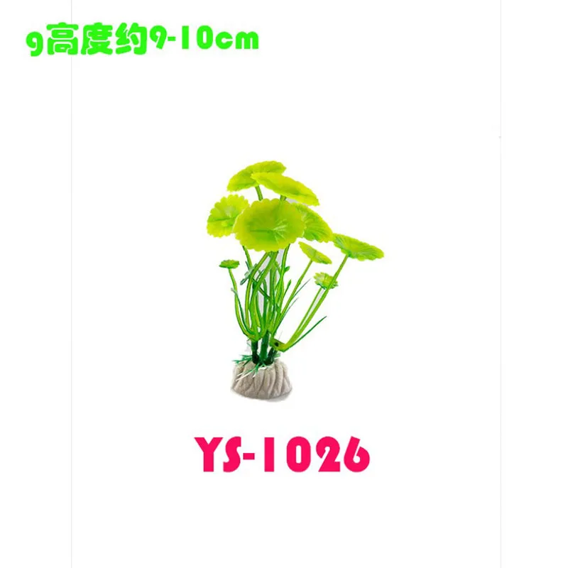 YS1026