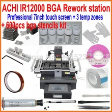 Новые ACHI темно-Инфракрасная паяльная станция ir12000+ Наиболее полно 600 шт. BGA трафареты 21 в 1 bga-комплект