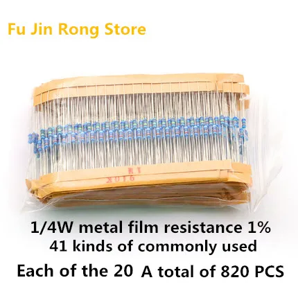 

41 kinds of 1/4W metal film resistance package 1% 41 commonly used 1% color ring resistance 41 models X 20pcs = 820pcs