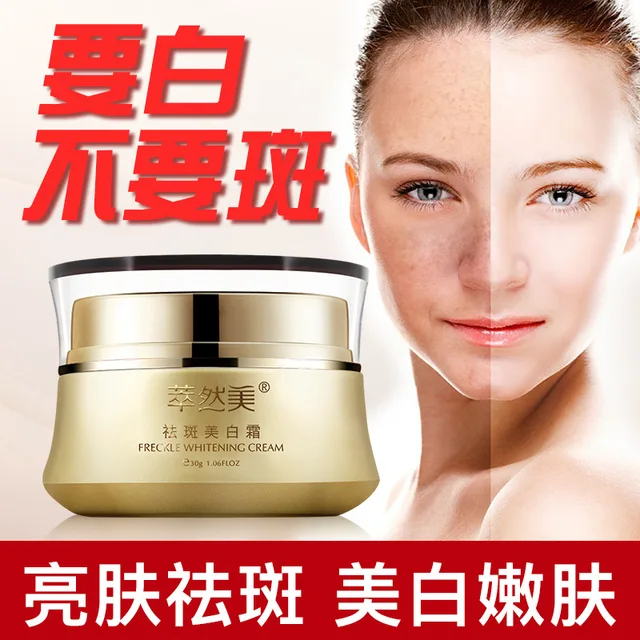 night cream for remove dark spots on face