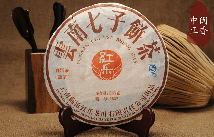 

Pu er tea PU er cooked tea cake seven cake tea 357g slimming tea