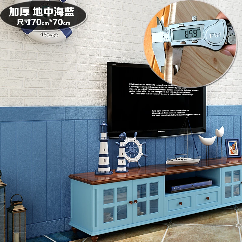 3d wall stickers living room ceiling decoration stickers wood grain kindergarten siding self-adhesive wallpaper 70*70cm