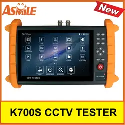 7 дюймов G + G структура Емкость экран CCTV тестер для K700S от asmile