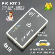 PICkit3 пос программирование в режиме онлайн отладчик макетная плата для дома