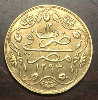 

1876 Egypt (Eyalet / Khedivate) 100 Qirsh - Abdul Hamid ll