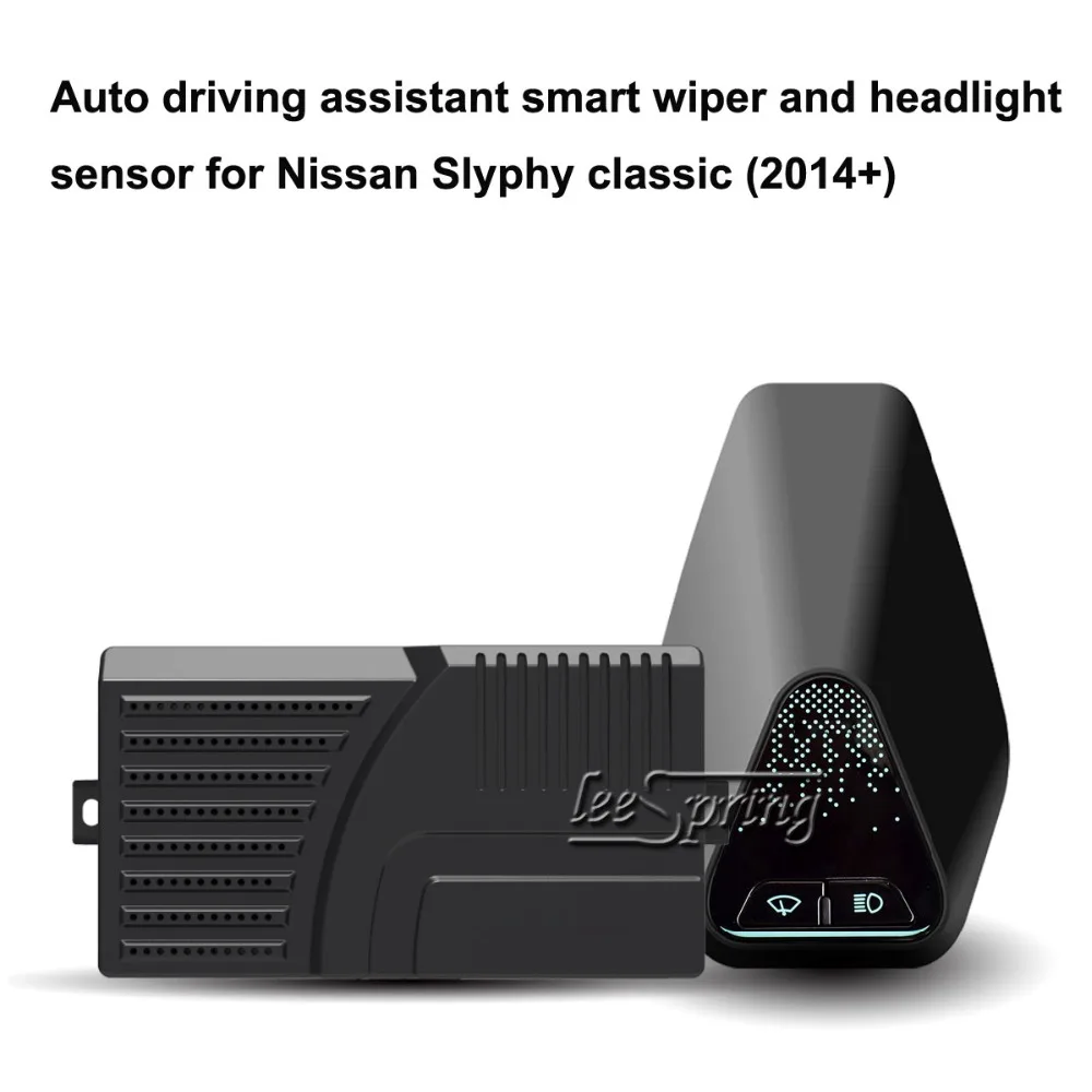 

Auto driving assistant smart wiper and headlight sensor for Nissan Slyphy classic (2014+)