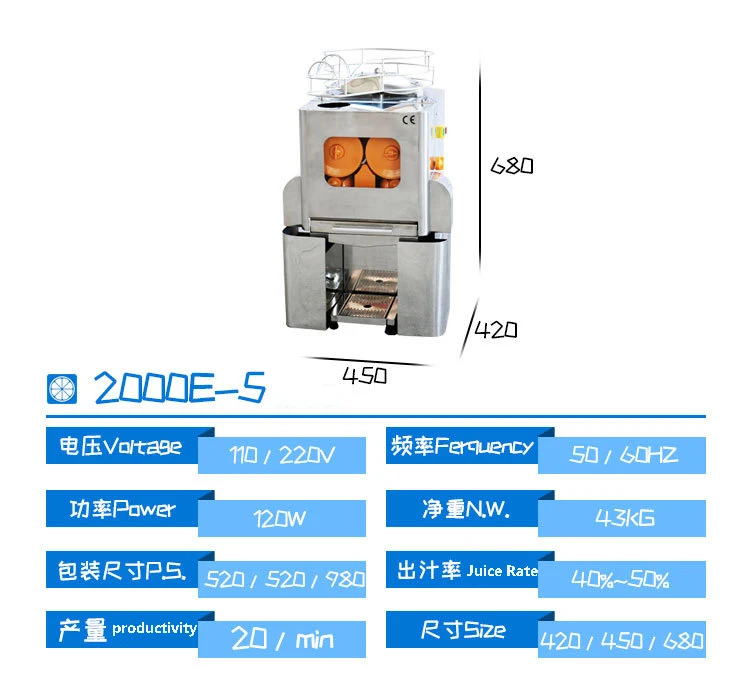 Коммерческая соковыжималка из нержавеющей стали оранжевый автоматический пилинг машина оранжевый большой соковыжималка