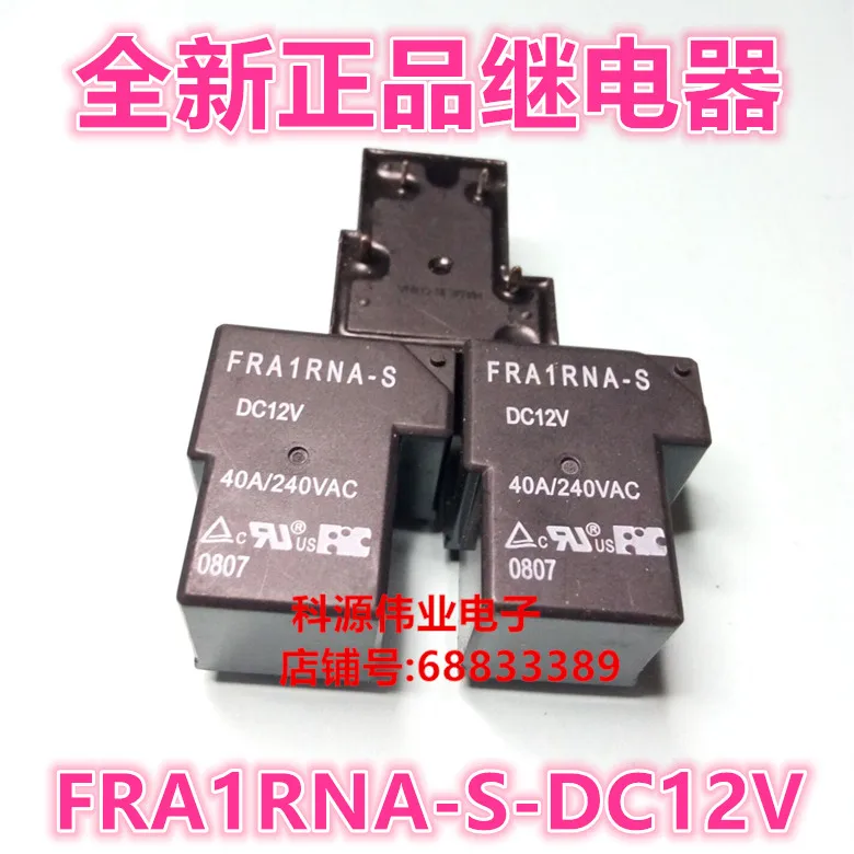 Реле FRA1RNA-S-DC12V 240VAC 40A 4PIN FRA1RNA-S-DC12V