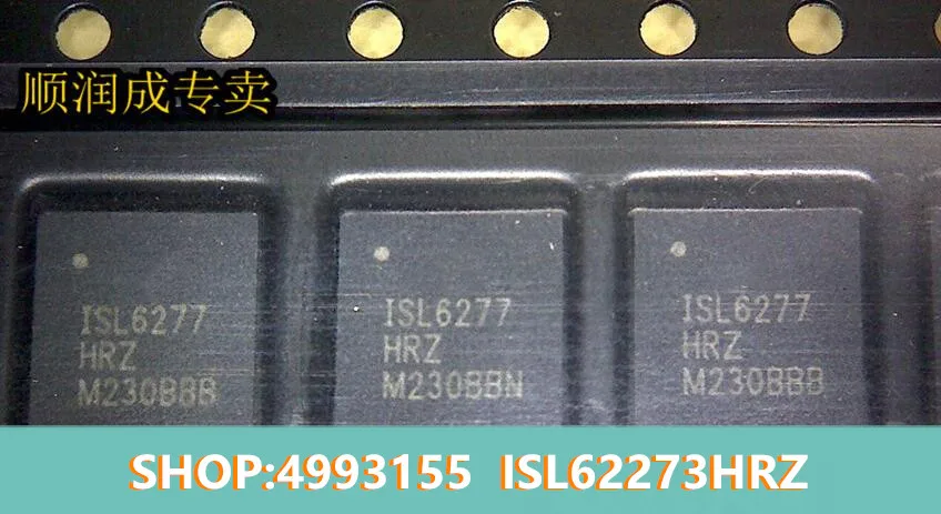 Оригинальный ISL62273HRZ Новое поступление акция | Электроника