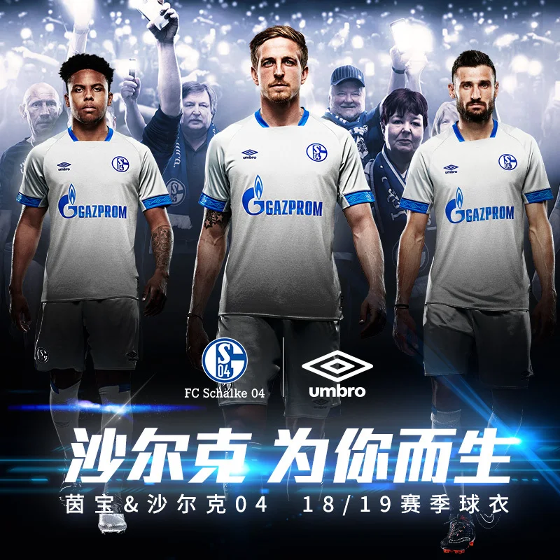 

UMBRO 2018 New Pattern Male Football Match Training Jersey Schalk soccer Jersey UI183AP2819