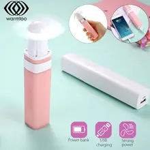 Warmtoo мини перезаряжаемый вентилятор USB Электрический Ручной Карманный вентилятор для помады кулер power Bank для путешествий вентиляторы для дома и офиса