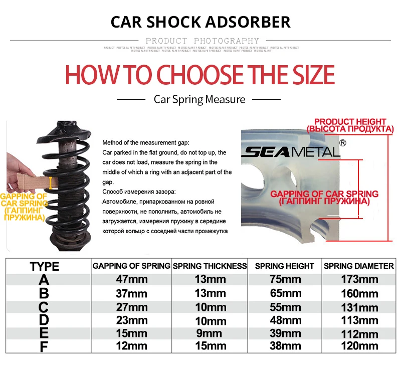 1 Pair Car Shock Absorber Universal Spring Bumper Power A B C D E F Type Springs Bumpers Cushion Auto Buffers Buffer Accessories (3)