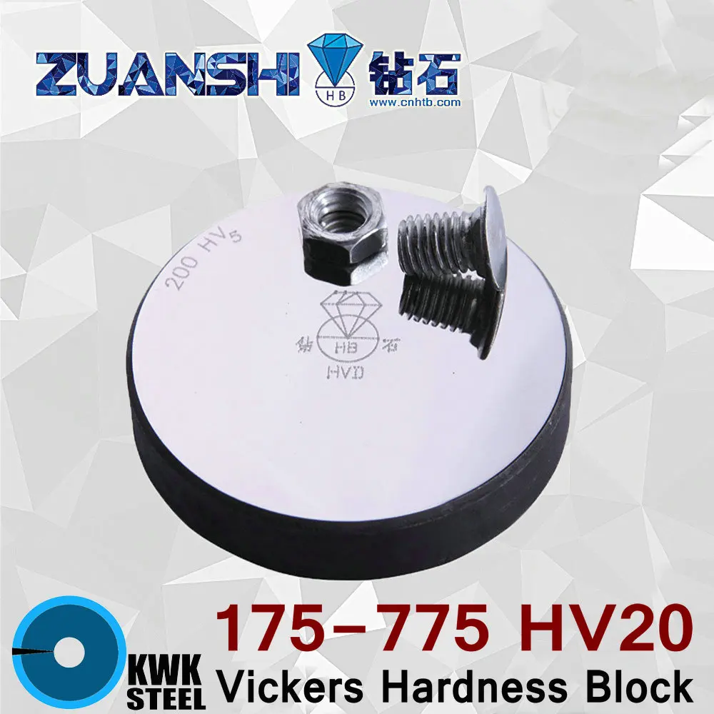 VickersHardness175775HV20HV20HVMetallicHardnessReferenceBlocks