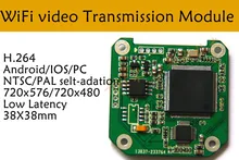 LC329 Linkardwell Wireless Audio Video Transmission Module infrared Camera Image Transmitter CVBS to WiFi