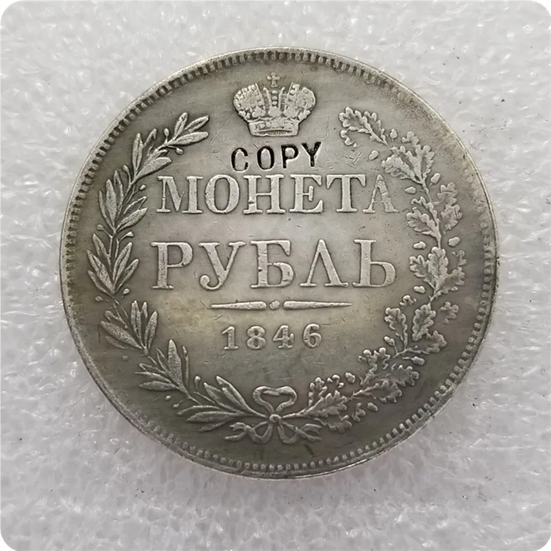 1842-1847 Россия-империя 1 рубль-Nikolai(Warsaw Mint) копия монеты памятные монеты