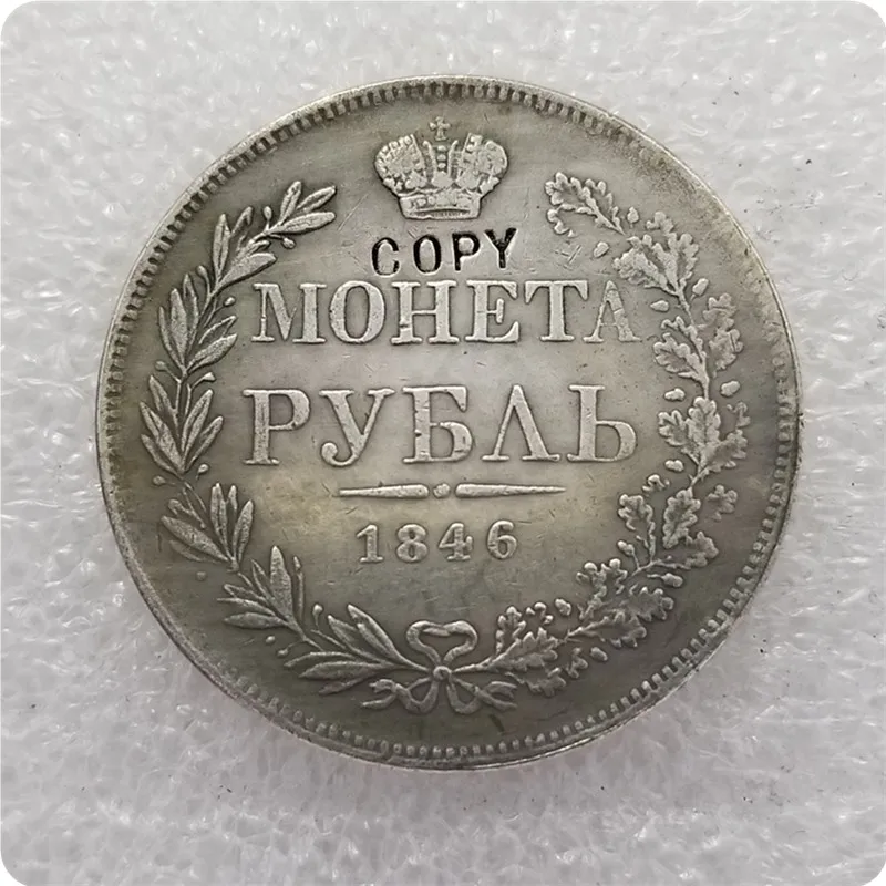 1842 1847 Россия империя 1 рубль Nikolai I (Warsaw Mint) копия монеты памятные