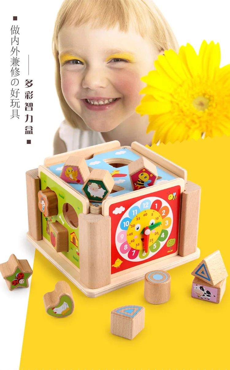 Деревянный многоцелевой интеллектуальная коробка деревянные игрушки для детей Eduaction обучающая игрушка Multi Форма соответствия сортировщик