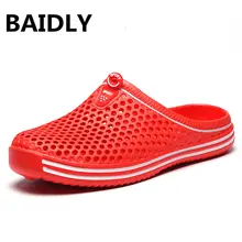 Удобные мужские сандалии для бассейна; сезон лето; пляжные вьетнамки для мужчин; садовые Сабо без застежки; повседневные шлепанцы для воды