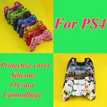 1 шт для Playstation 4 контроллер силиконовый чехол камуфляжной расцветки, защитная крышка камуфляжные наклейки для sony PS4