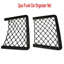 2 шт. автомобильный органайзер для багажника, сетчатые товары, универсальная сумка для хранения на заднем сиденье, авто аксессуары, автомобильная сумка для хранения