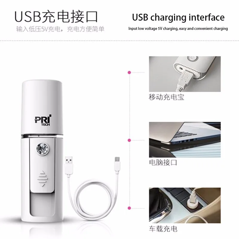 USB Перезаряжаемый Интеллектуальный увлажняющий нано-ионный увлажнитель холодного распыления, инструмент для красоты лица, сауна, спа-распылитель для кожи