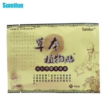 

8Pcs/bag Chinese Medical Plaster Tens Foot Muscle Back Neck Shoulder Body Massager Pain Patch Myostimulator K01001