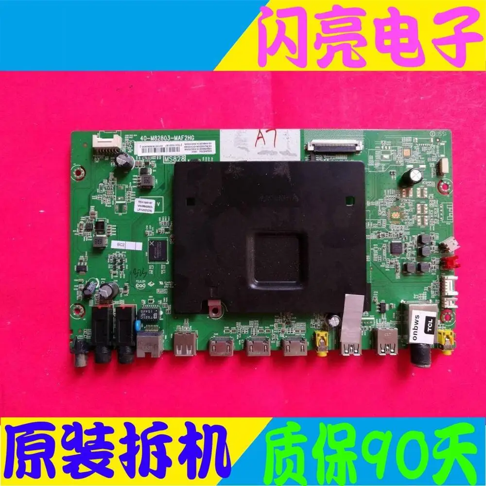 Материнская плата питания логическая постоянного тока TV D50A620U материнская