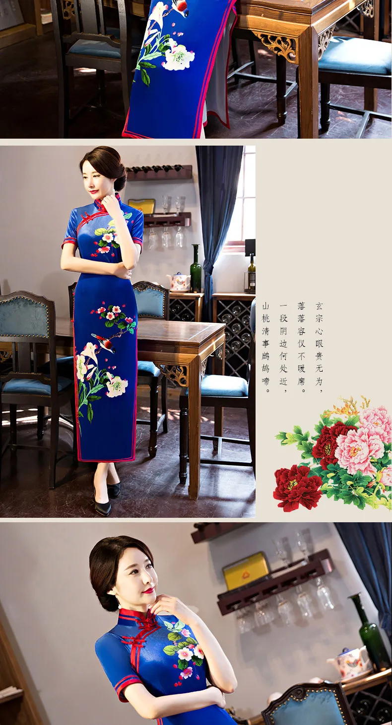 Cheongsam qipao платье для женщин длинное винтажное традиционное современное официальное китайское платье Дамское размера плюс с вышивкой стиль красный