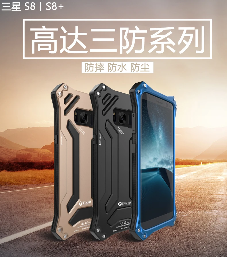S8&S8+ (1)