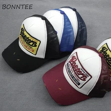 Кепка женская с вышитыми буквами шикарный корейский стиль пэчворк солнцезащитный козырек женские сетчатые бейсболки Регулируемые летние женские уличные