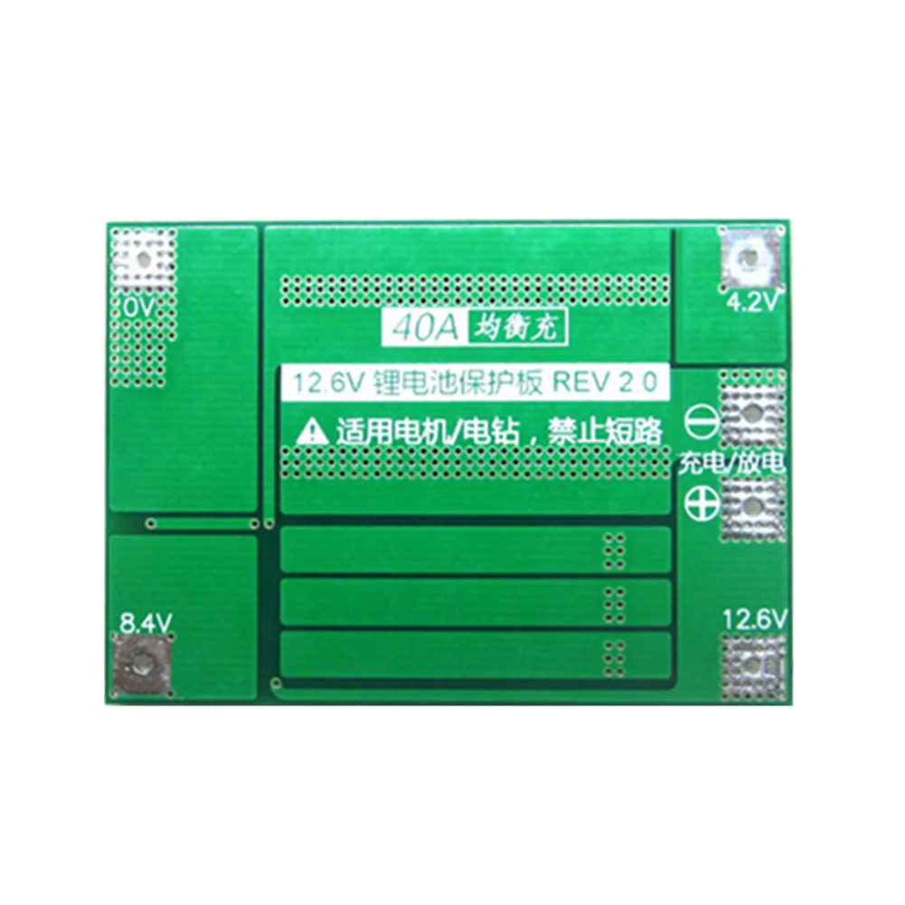 Плата PCB 3S 40A BMS 11 1 В 12 6 18650 литий ионная Lipolymer Защита аккумулятора со
