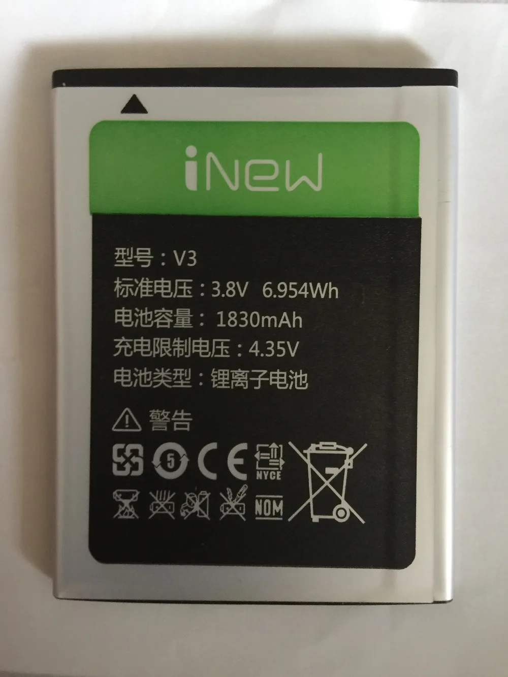 jinsuli Original 2018 Inew V3 Battery,1830Mah Phone Battery For Inew V3