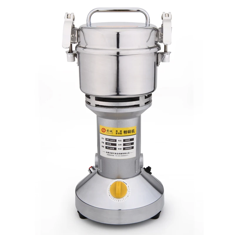 220V Swing Portable Grinder 300g Spice Small Food Flour Mill Grain Powder Machine Coffee Soybean