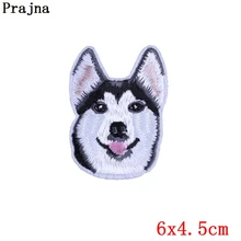 Prajna 1 шт. собаки хаски вышитые патчи железа на патчи для одежды DIY полосатая одежда наклейки пользовательские значки