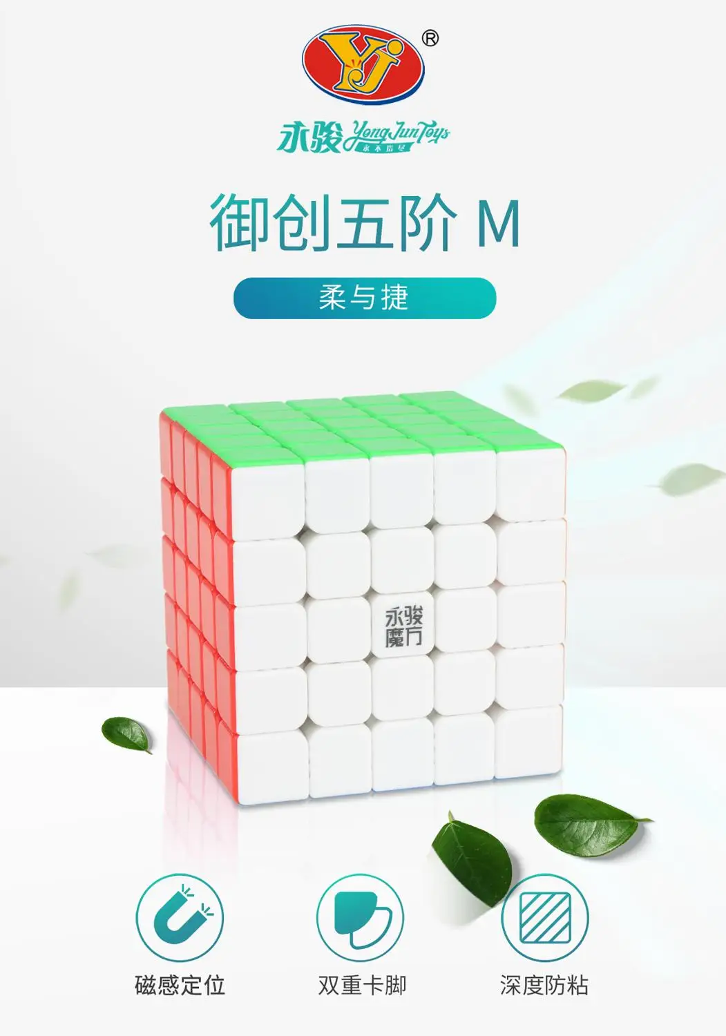 Details about   CuberSpeed YJ Yuchuang 2M 5x5 stickerless Magic Cube YJ Yuchuang V2 M Speed Cube 