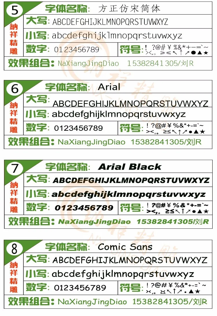 letter font 2_conew1