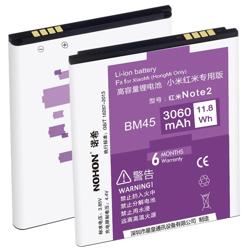 NOHON BM45 Высокое качество батареи для Xiaomi Redmi Note 2 батарея BM45 3060 мАч запасные батареи для мобильного телефона Бесплатные инструменты
