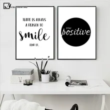 Affiche de motivation imprimée avec citations simples, peinture sur toile d'art mural noir et blanc, image éducative, décoration de maison moderne